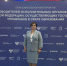 Лариса Казакова принимает участие во всероссийском совещании глав образовательных ведомств субъектов РФ - Минобрнауки