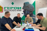 В межмодульный период участники программы занимались дистанционно||Фото pnzreg.ru