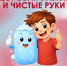 Пензенцы приглашаются проверить свои знания в рамках санитарно-просветительской акции «Диктант здоровья» - Министерство здравоохранения