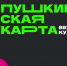 Культурно проводим время! - Минобрнауки