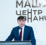 Дмитрий Чернышенко и Сергей Кравцов провели итоговое заседание Коллегии Минпросвещения - Минобрнауки