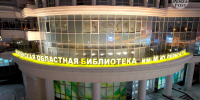 В Пензе названы адреса библиотек, которые будут открыты ночью 18 апреля - Penza-Post.Ru
