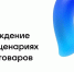 Обязательное подтверждение возраста покупателя в мессенджере MAX - Пензенский район