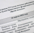 Сотрудники Объединения приняли участие в работе VI Съезда молодых работников Совета музеев ПФО «Время молодых» - Объединение литературно-мемориальных музеев