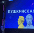 В Каменке прошел областной семинар по интерактивной работе с детьми и молодежью - Министерство культуры и туризма