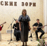 Творческий коллектив «Экспромт» выступил для отдыхающих санатория «Хопровские зори» - Пензаконцерт