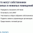 «Госуслуги Дом» помогает управлять недвижимостью с комфортом и решать вопросы ЖКХ в смартфоне - Министерство ЖКХ и гражданской защиты населения