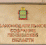 В Пензенской области нашли пробел в законе о поддержке детей участников СВО - 1Pnz.Ru