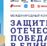 Музей Победы предлагает жителям Пензенской области проголосовать за рисунки своих земляков ко Дню Победы - Правительство