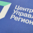 Всплеск недовольства в Пензенской области: больше тысячи жалоб за неделю - 1Pnz.Ru