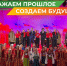 Мокшанский район представил учреждения культуры на смотре-конкурсе «Пою тебе, мой Сурский край!» - Правительство