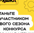 Родных игрушек много не бывает - Объединение литературно-мемориальных музеев