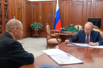 Олег Мельниченко сообщил президенту РФ о реализации инвестпроектов в сфере АПК