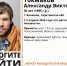 В Пензенской области могут находиться следы пропавшего жителя Балашова - Stolica58.Ru