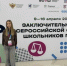 Пензенская школьница стала призером Всероссийской олимпиады по праву - SMI58.Ru
