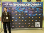 Учимся новому в финале олимпиады «Я – профессионал»