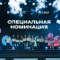 Пензенцы узнали об итогах всероссийской олимпиады по математике - Stolica58.Ru