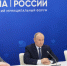 Владимир Путин – главам муниципалитетов: «Спасибо за то, что вы так искренно любите нашу страну, любите наших граждан» - Газета Наше Слово