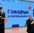 В Пензе подвели итоги регионального конкурса школьных медиацентров - Пенза-Обзор