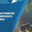 Жителей Пензенской области приглашают присоединиться к Всероссийскому субботнику - Министерство ЖКХ и гражданской защиты населения