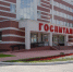 Фото: pnzreg.ru - Penza-Post.Ru
