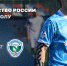 Фото: https://sport.pnzreg.ru/ - Penza-Post.Ru