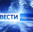 В преддверии Всероссийского дня пожарной охраны в Пензе открылся тематический музей - Пензенский казачий институт технологий