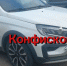 У жителя Нижнего Ломова конфисковали автомобиль за вождение под действием наркотиков - SMI58.Ru