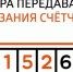Уважаемые клиенты Пензенского филиала АО «ЭнергосбыТ Плюс»! - Progorod58.Ru