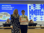 Победители регионального этапа чемпионата «Абилимпикс» представят Пензенскую область на федеральном уровне