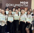 Сотрудники МФЦ Пензенской области повысили квалификацию - Мои Документы г. Пензы