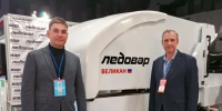 ️Пензенская делегация приняла участие в выставке и форуме Sport B2B Expo Forum - Минспорт