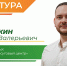 горд - Газета Сурские просторы