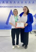 «Абилимпикс» подвел итоги!