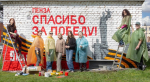 В Пензе на трансформаторных подстанциях появились изображения в честь 9 Мая