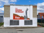 На трансформаторных подстанциях в Пензе появились изображения в честь 9 Мая