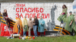 В Пензе на трансформаторных подстанциях появились настенные рисунки, посвященные Дню Победы
