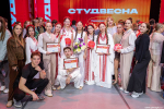 Областная Студенческая весна — 2026: итоги