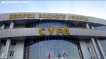 Олег Мельниченко сообщил о старте Всероссийской Спартакиады в Пензе