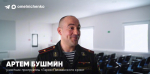 Фото: https://t.me/omelnichenko