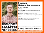 В Пензе восемь дней ищут пропавшего 29-летнего мужчину