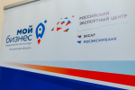 В Пензенской области определены «экспортеры года»