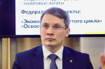 Губернатор представил на Комитете СФ по экономической политике проекты по развитию мебельного кластера и транспортной инфраструктуры региона