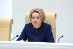 На заседании Совфеда Олег Мельниченко доложил о перспективах развития Пензенской области