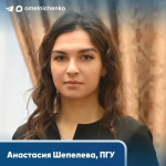 Олег Мельниченко рассказал об успехе пензенских аспирантов на конкурсе президентских стипендий