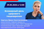 АНОНС