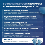 Олег Мельниченко сообщил о новой мере поддержки семей с детьми