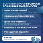 Мельниченко сообщил о выплате семейного капитала на второго ребенка в 1 млн рублей