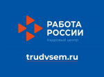 Рабочие профессии набирают престиж