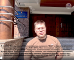 Интегрированный актив ТРК «Наш дом» стал... мойкой на 5 постов у бизнес-аффилянтов руководителя ГАУ и госстроителя Шаронова из армянской диаспоры